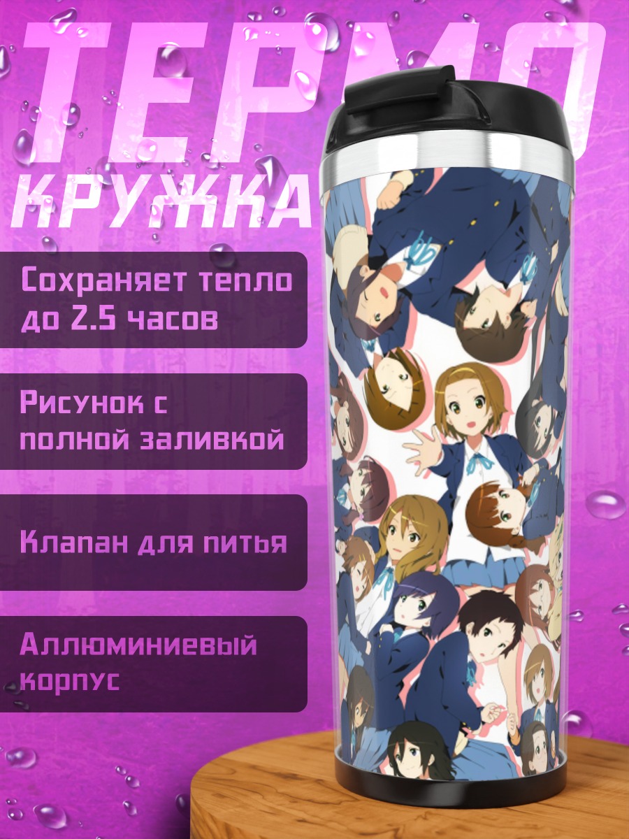 Термокружка K-On! Школьный хор