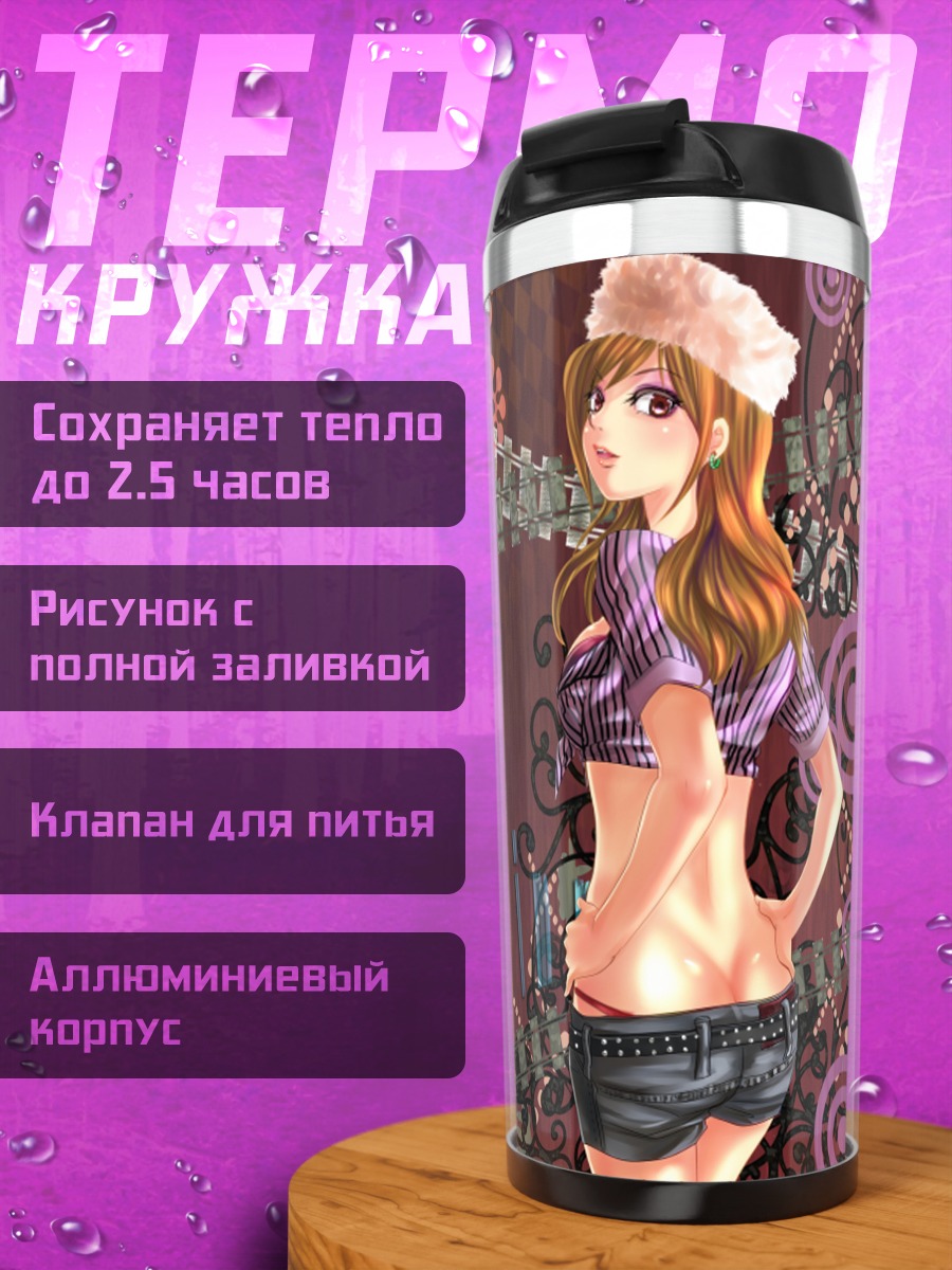 Термокружка Девушка в шляпе