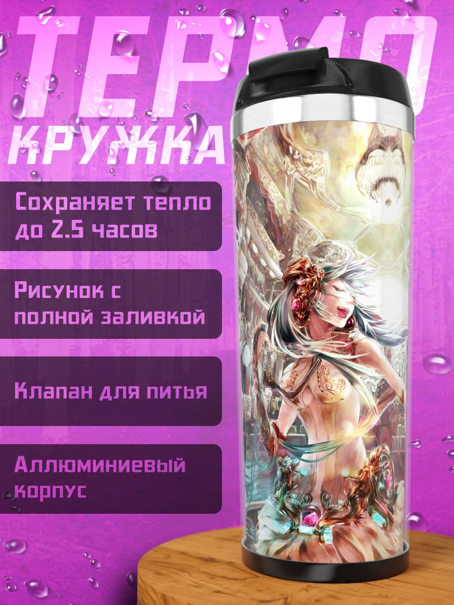 Термокружка Мику Хацунэ на сцене