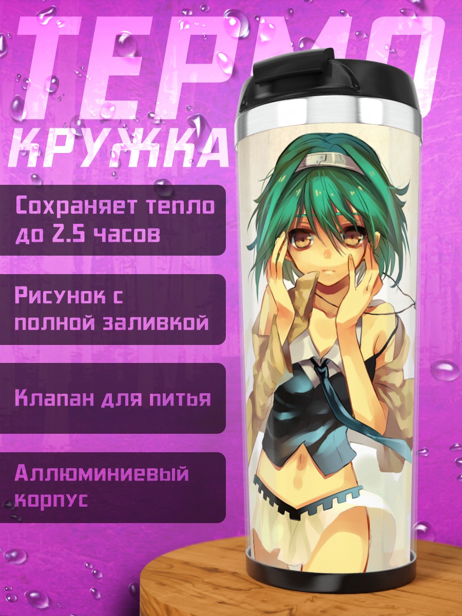 Термокружка Гуми в наушниках