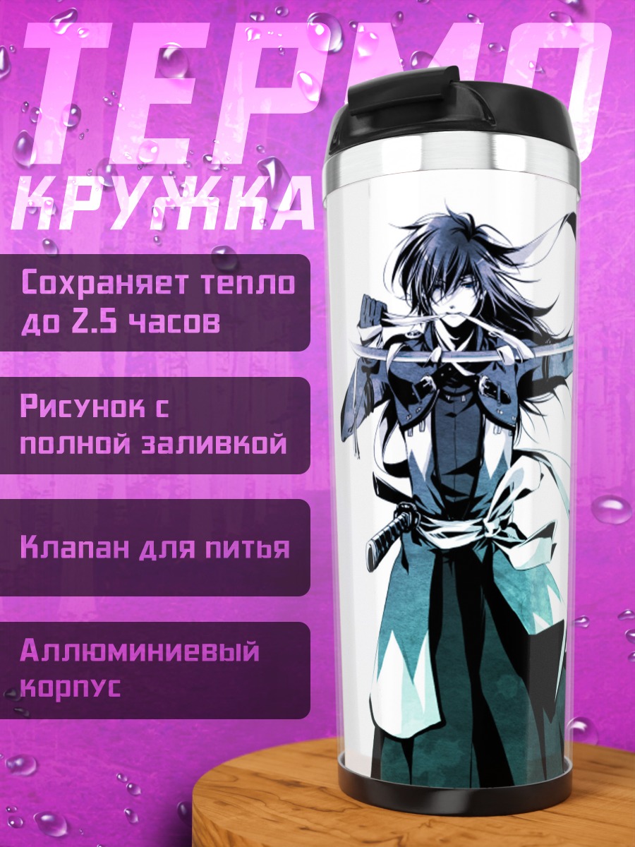 Термокружка Сайто Хадзимэ с мечом