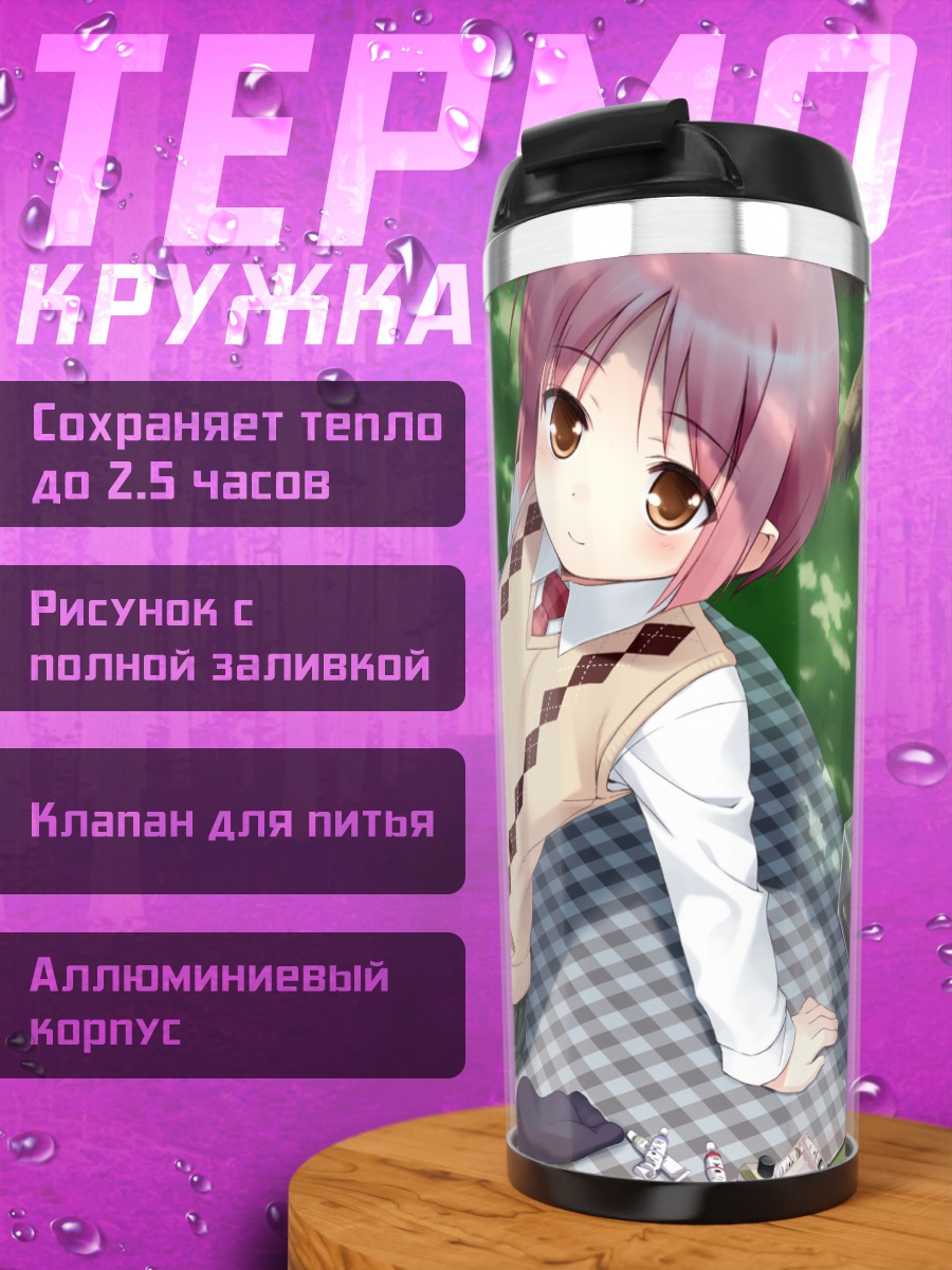 Термокружка Момидзи Акино с котом