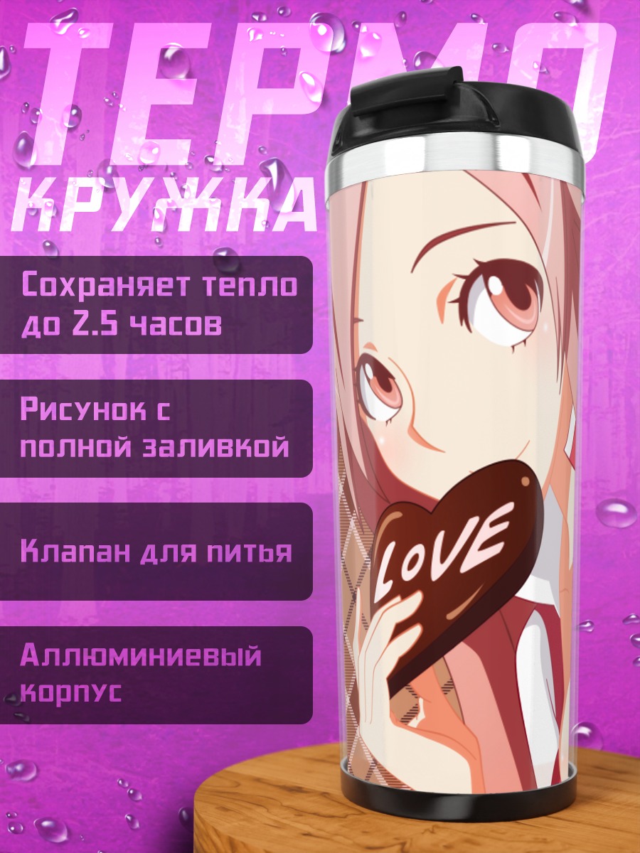 Термокружка Тоа с шоколадкой