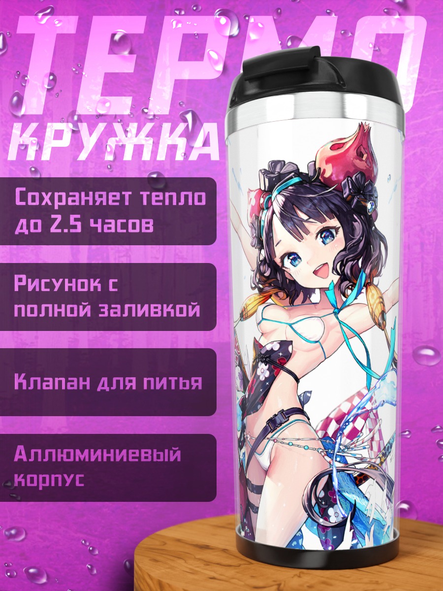Термокружка Кацусика Хокусай с мечами