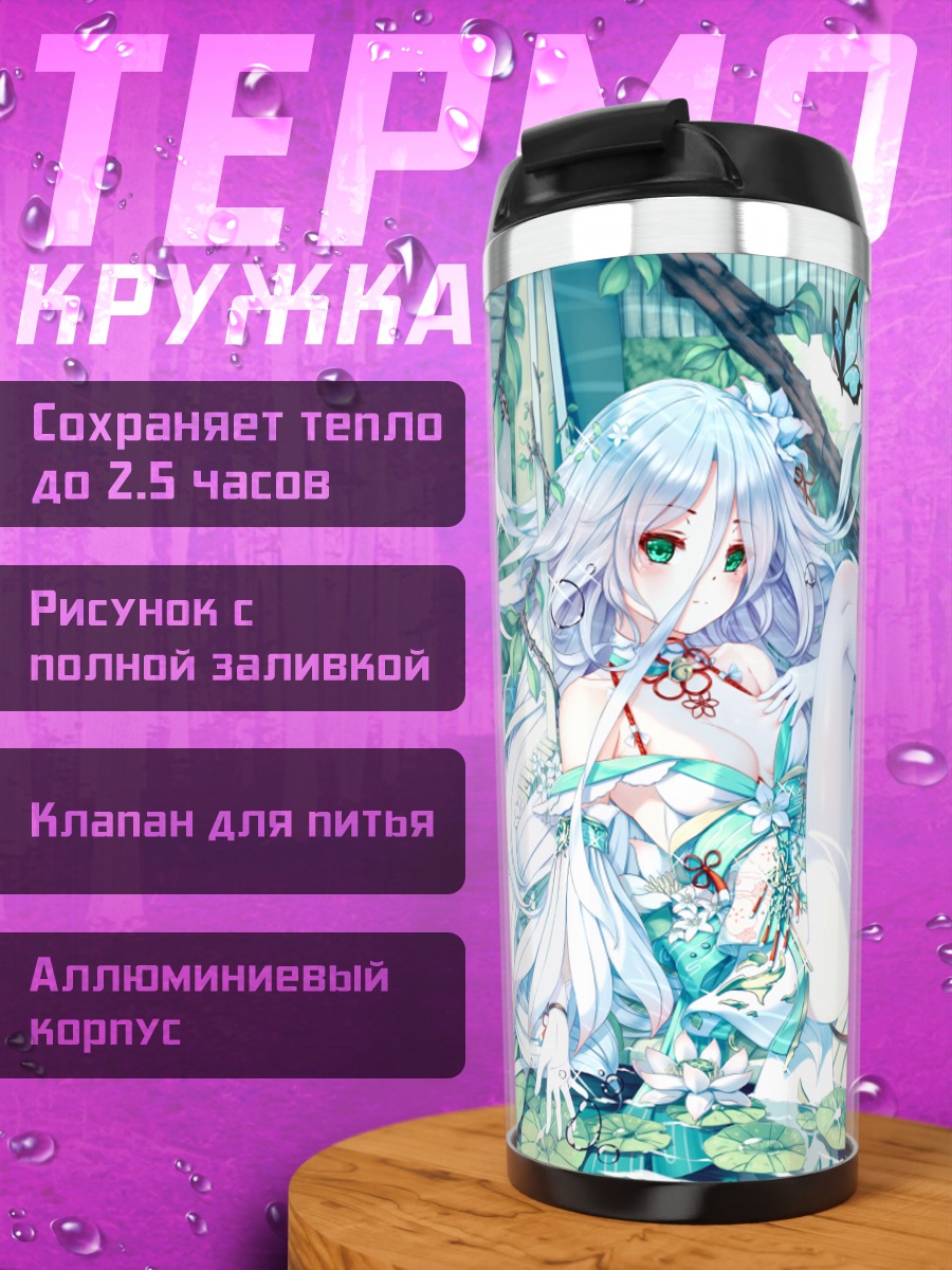 Термокружка Мику Хацунэ в цветах