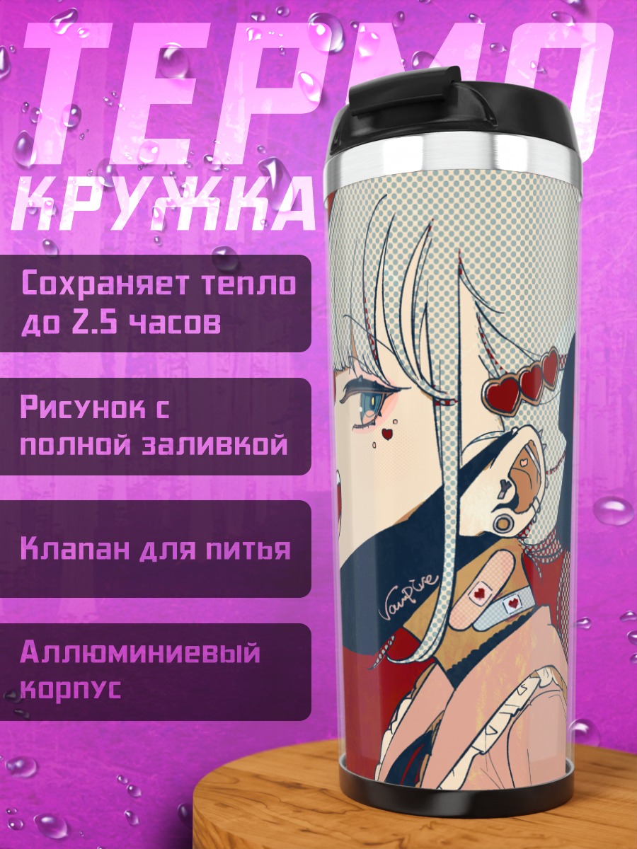 Термокружка Мику Хацунэ в профиль