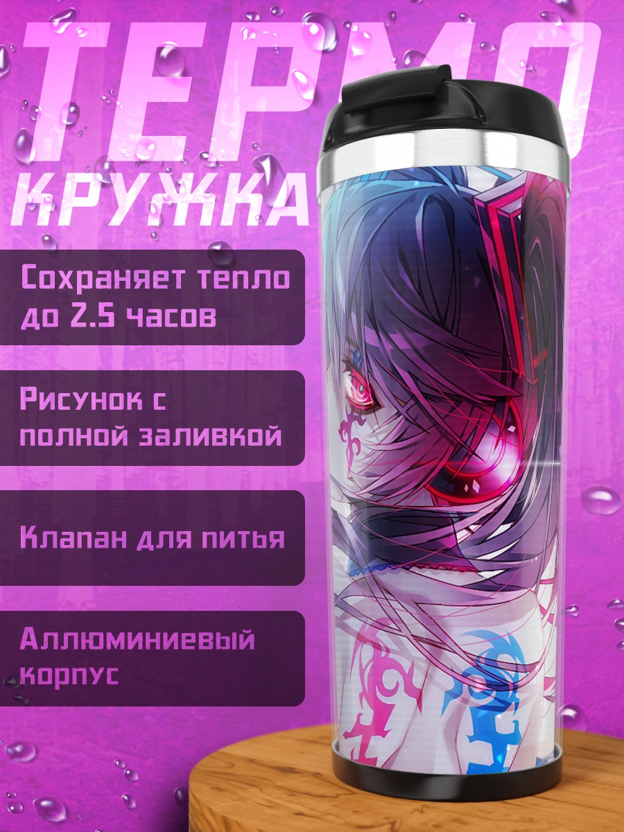 Термокружка Мику Хацунэ в неоновом свете