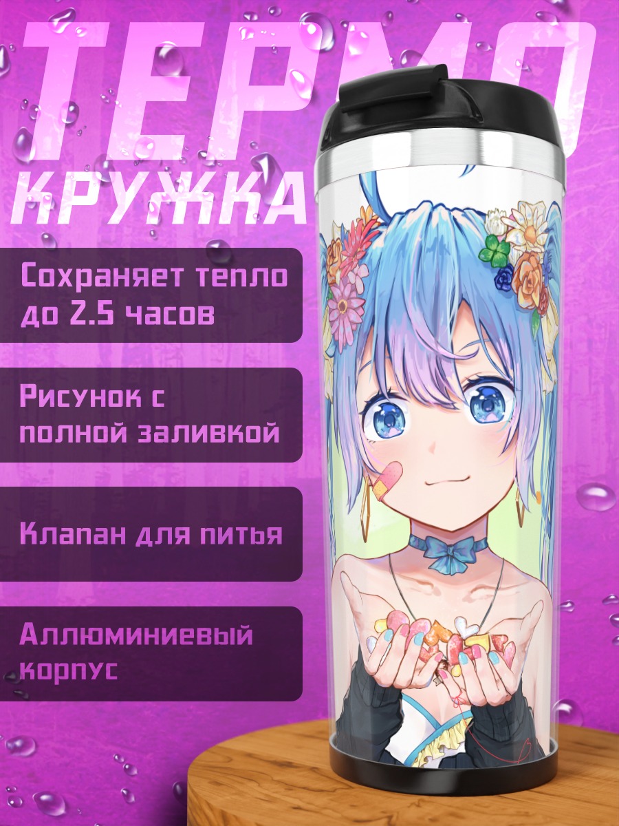 Термокружка Мику Хацунэ с цветами
