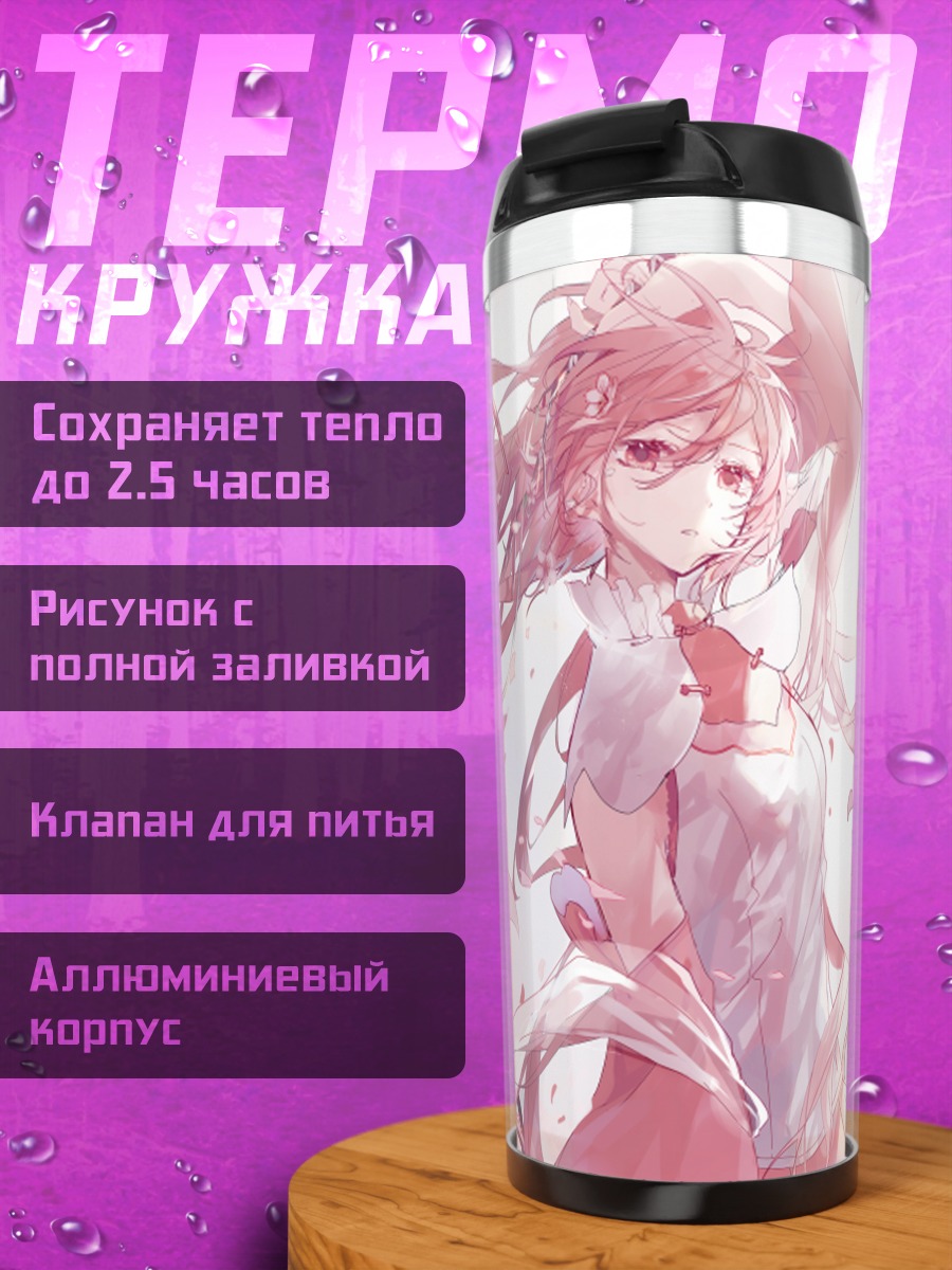 Термокружка Мику Хацунэ в сакуре
