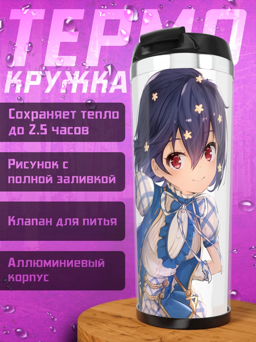 Термокружка Ай Мидзуно в платье