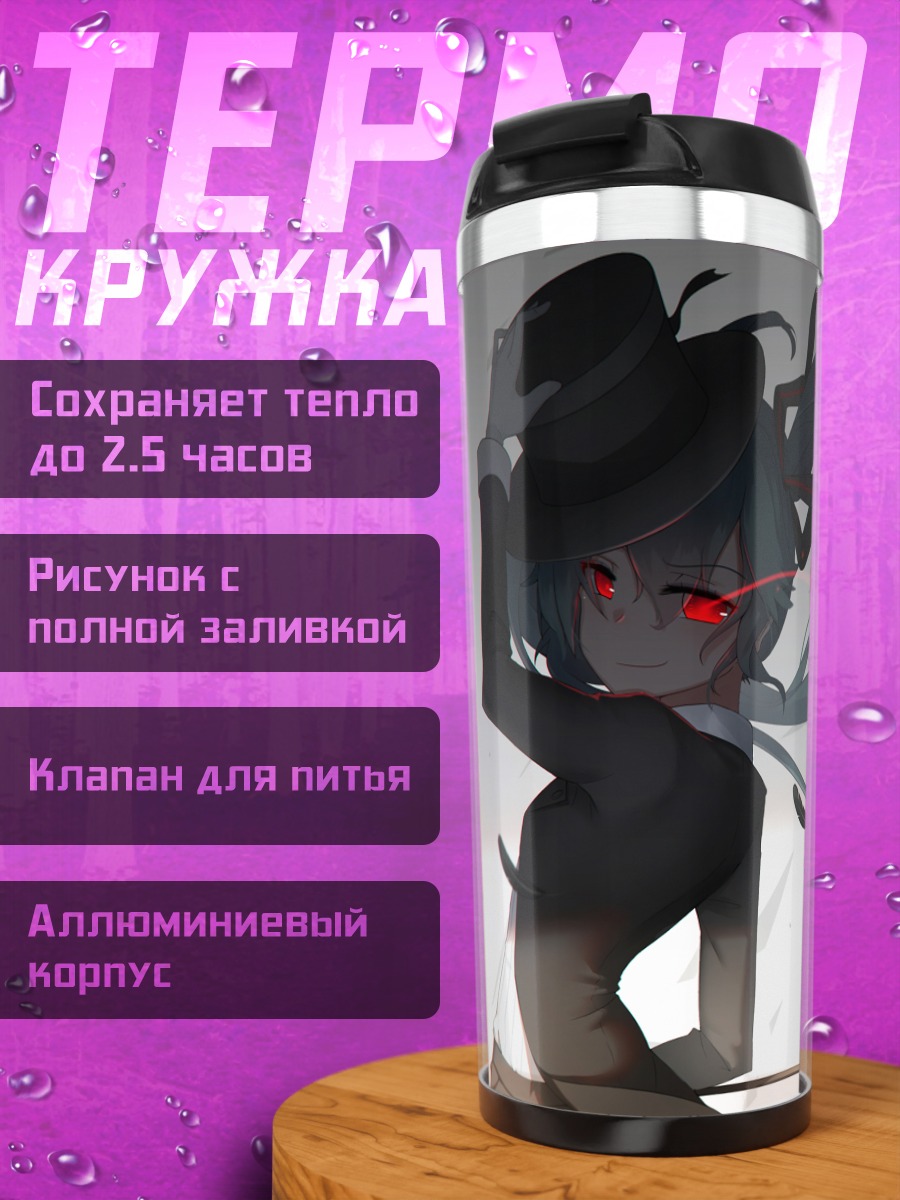 Термокружка Мику Хацунэ с вороном