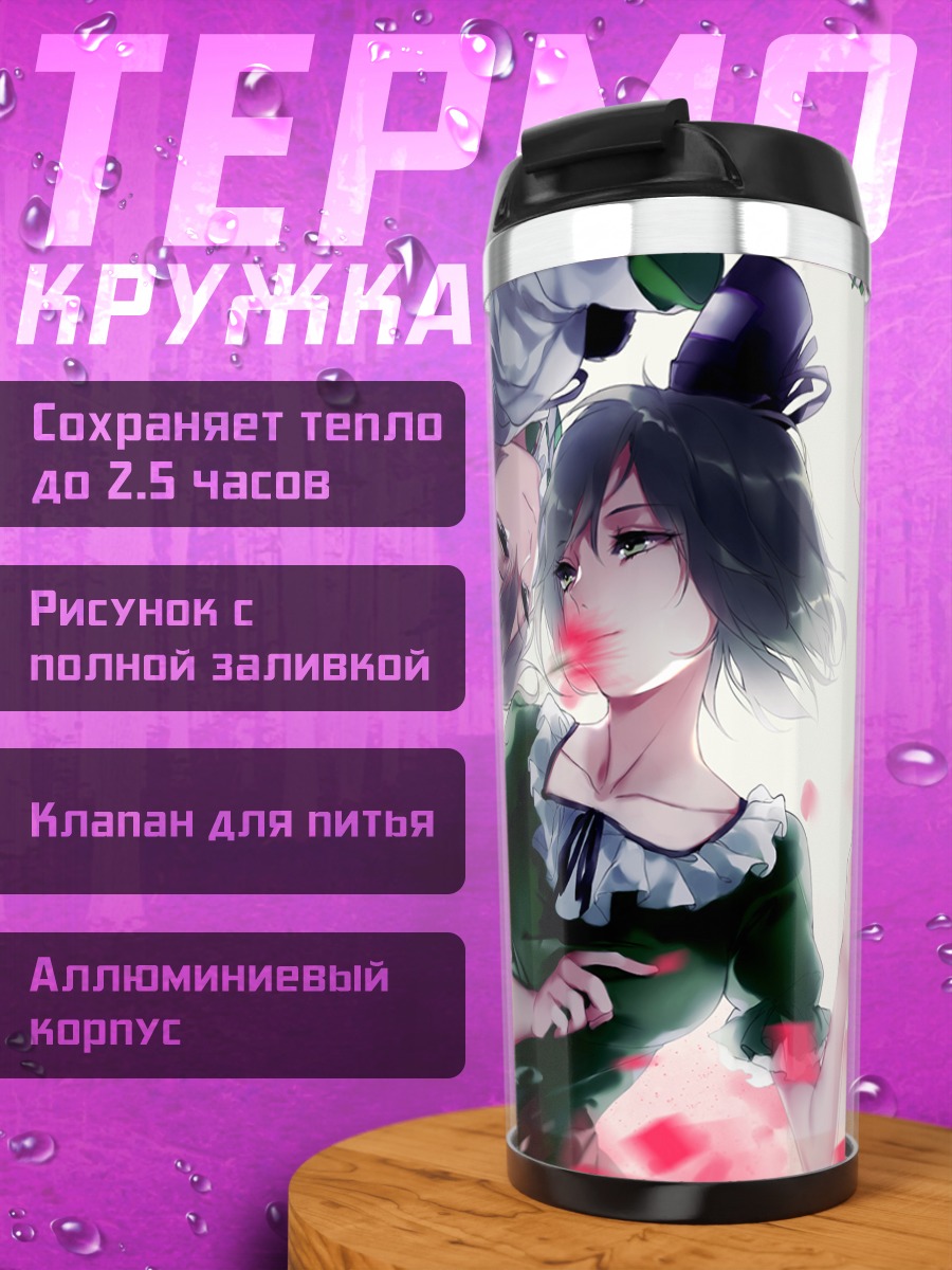 Термокружка Футо Мононобэ в лепестках