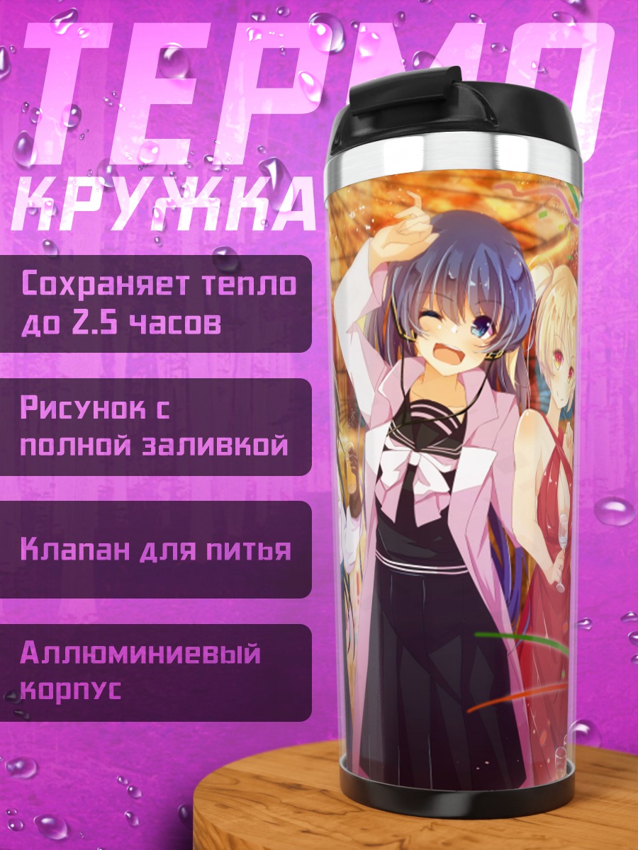 Термокружка Девушки Psychic Hearts