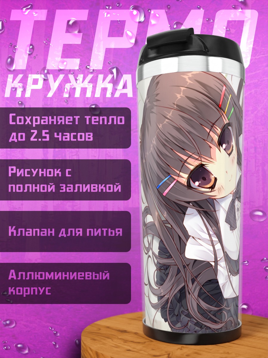 Термокружка Мацури Мотосува с котом