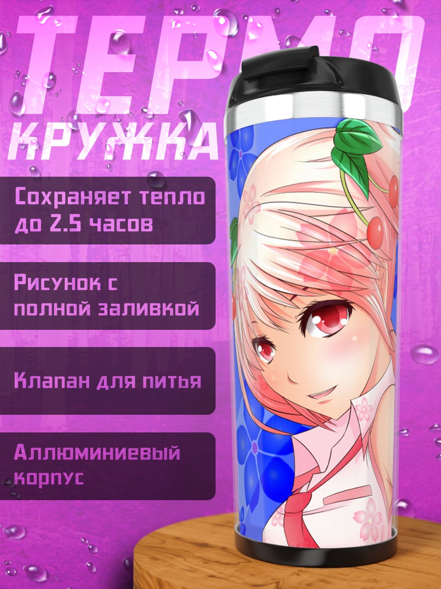 Термокружка Мику Хацунэ в сакуре