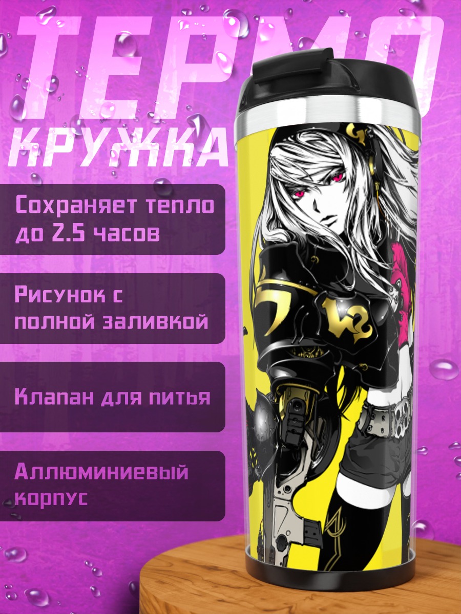 Термокружка Девушка с мотоциклом