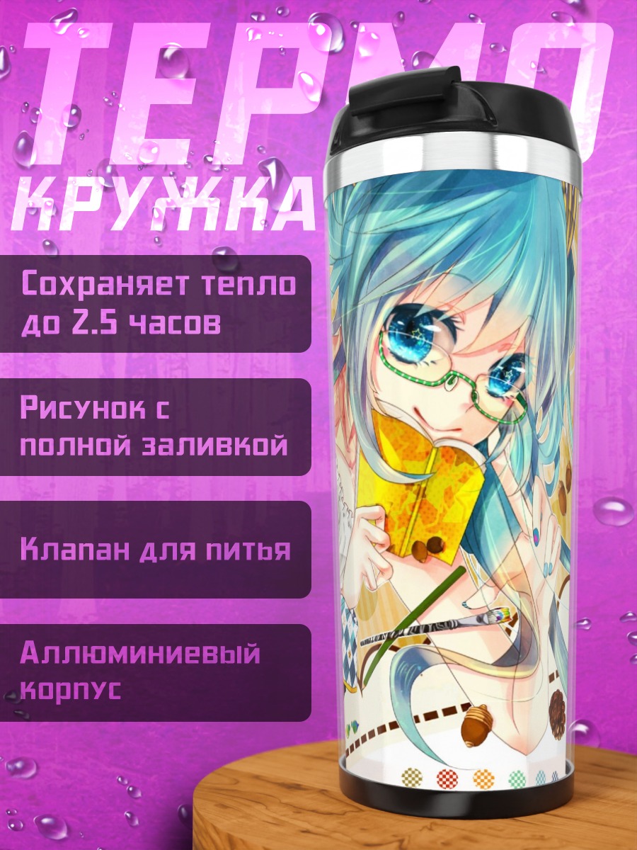 Термокружка Мику Хацунэ с десертом