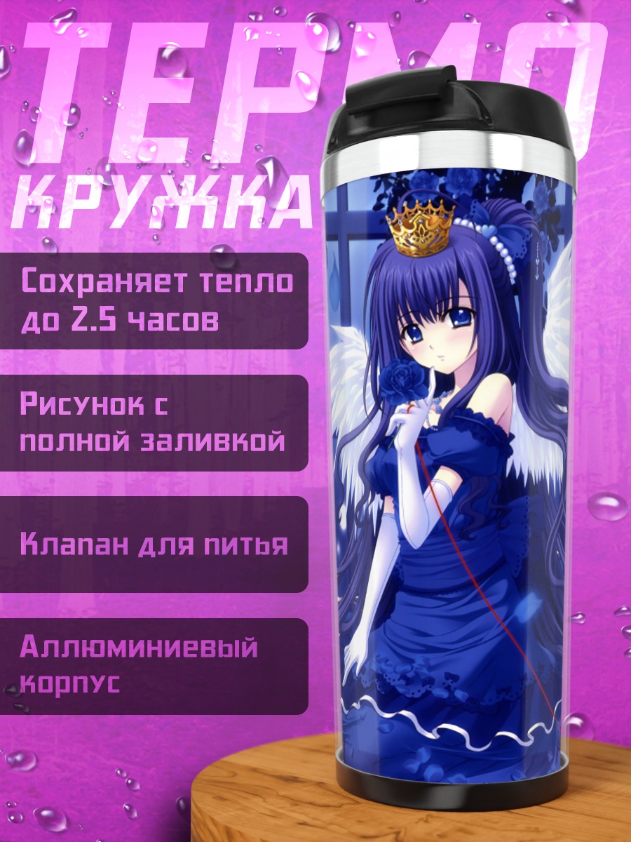 Термокружка Ангел в розах