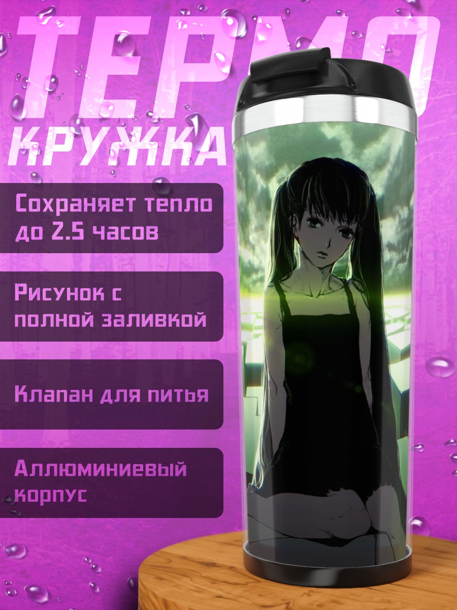 Термокружка Мику Хацунэ в кубах