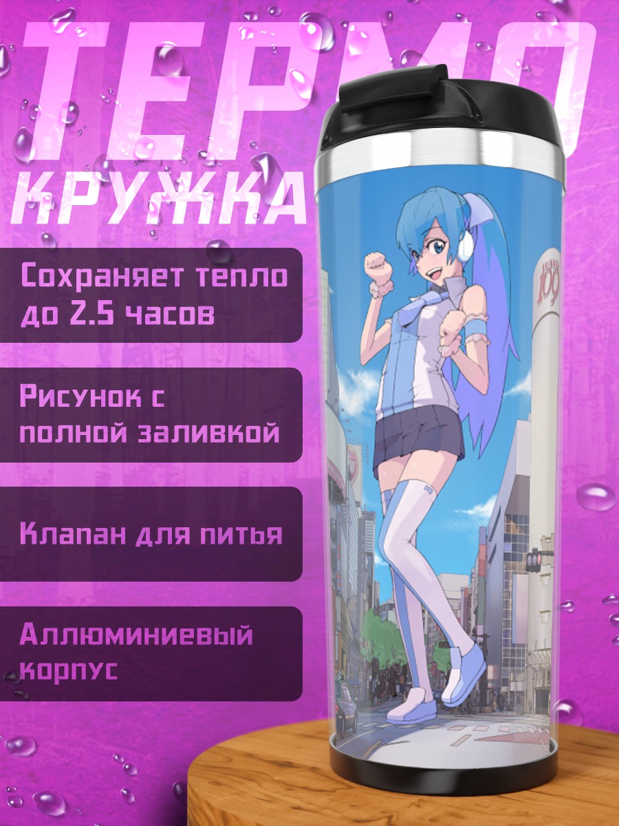 Термокружка Мику Хацунэ в городе