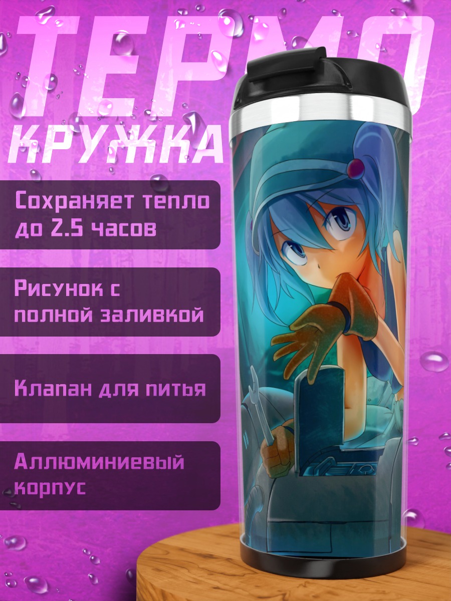 Термокружка Нитори Каваширо в мастерской