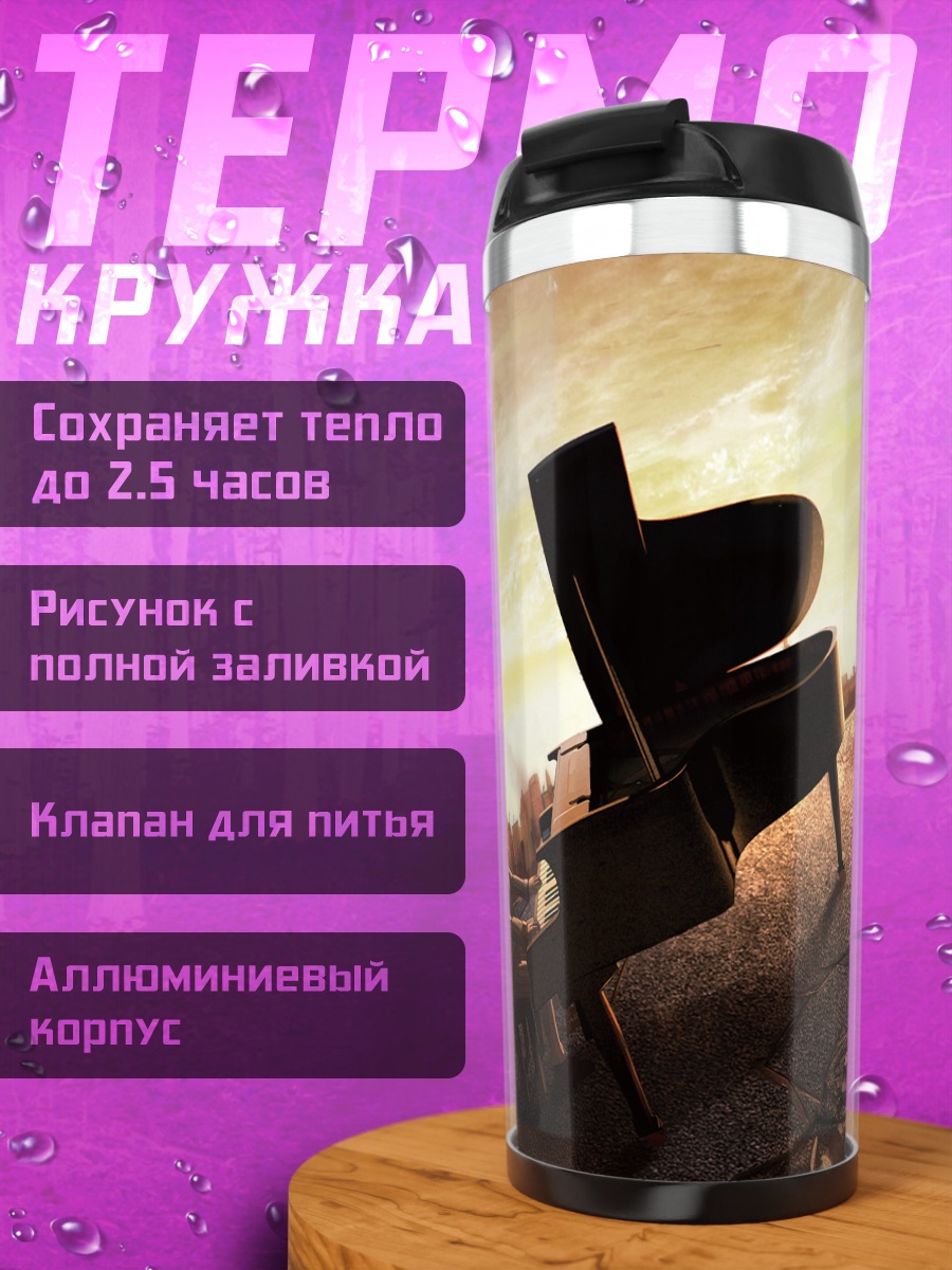 Термокружка Гакупо Камуи за пианино