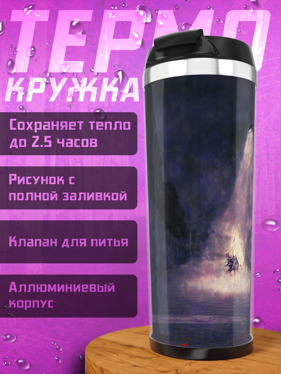 Термокружка Шинобу Ошино в свете фонаря