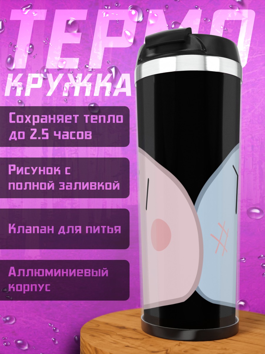 Термокружка Данго из Clannad