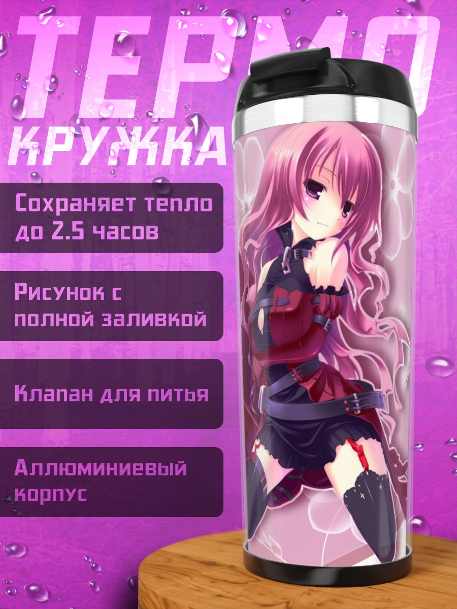 Термокружка Девушка в цветах