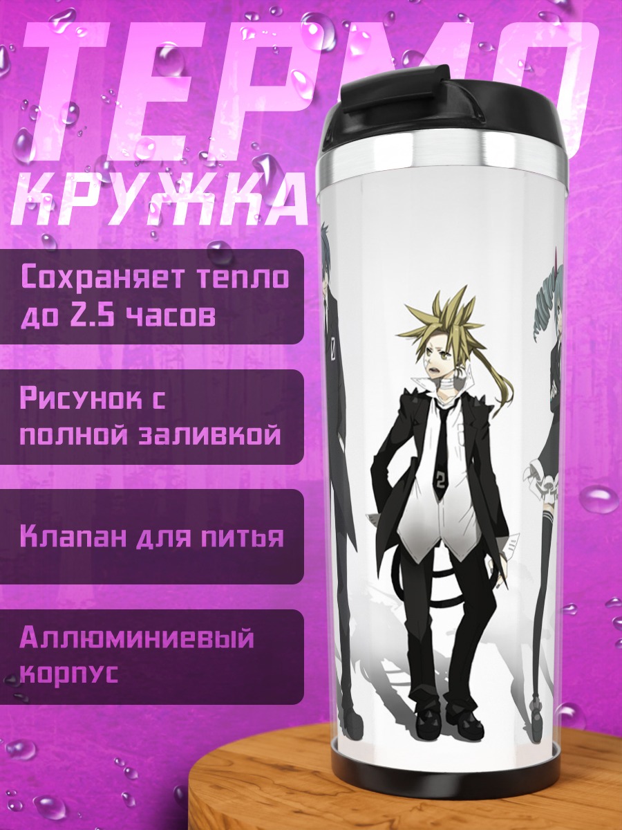 Термокружка Мику Хацунэ и Вокалоиды