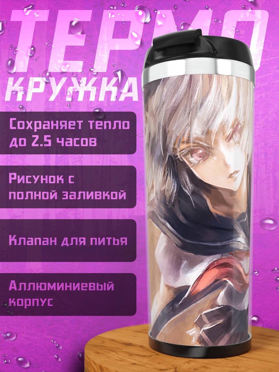 Термокружка Ёму Конпаку с мечами