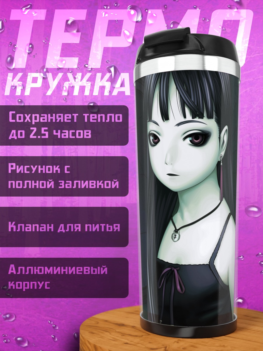 Термокружка Девушка с бабочкой