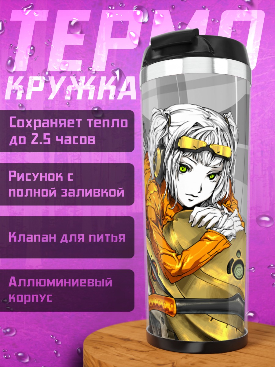 Термокружка Девушка на чоппере