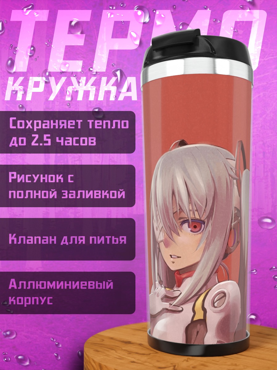 Термокружка Мику Хацунэ в белом