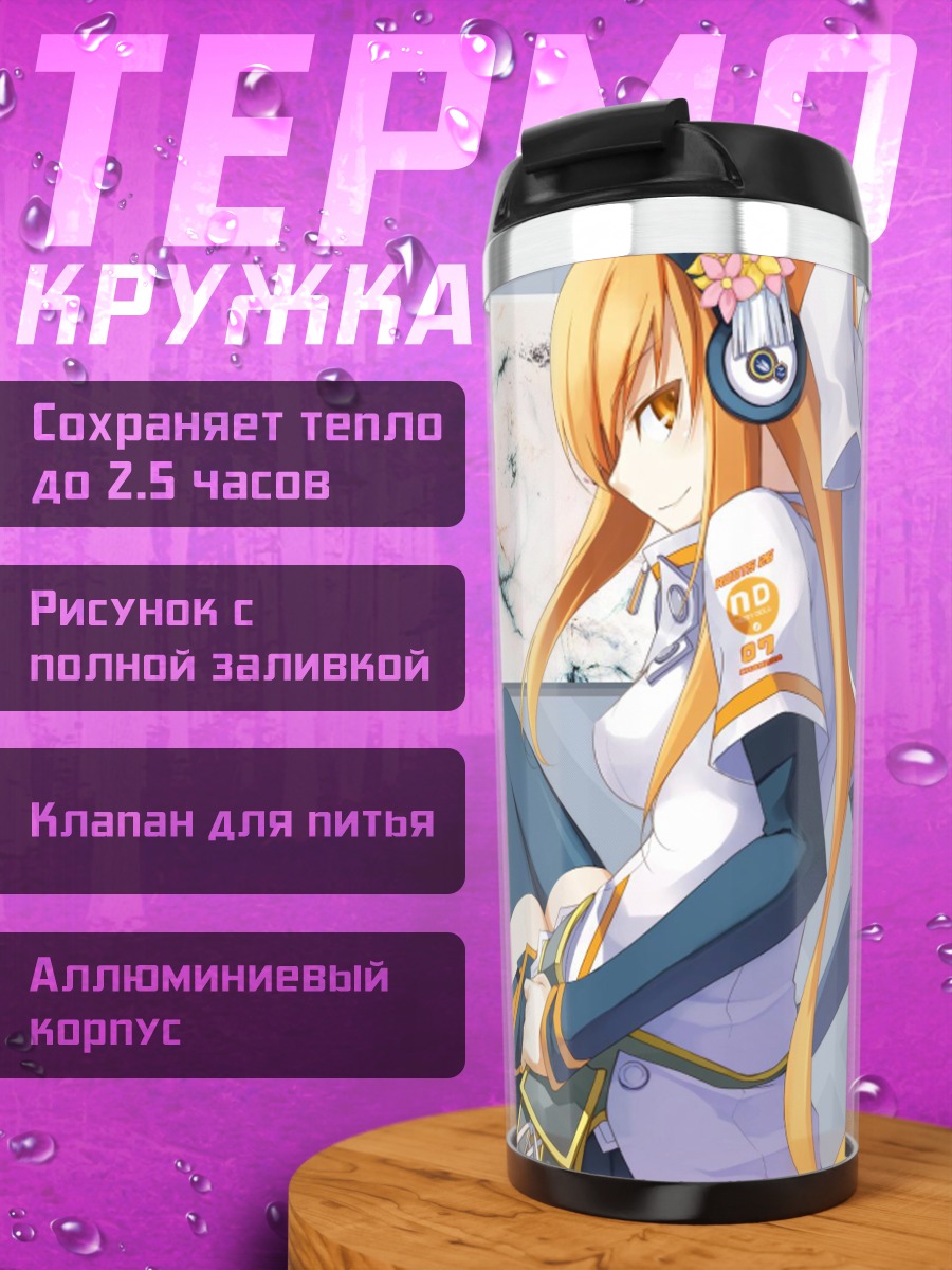 Термокружка Ироха Умегири в наушниках
