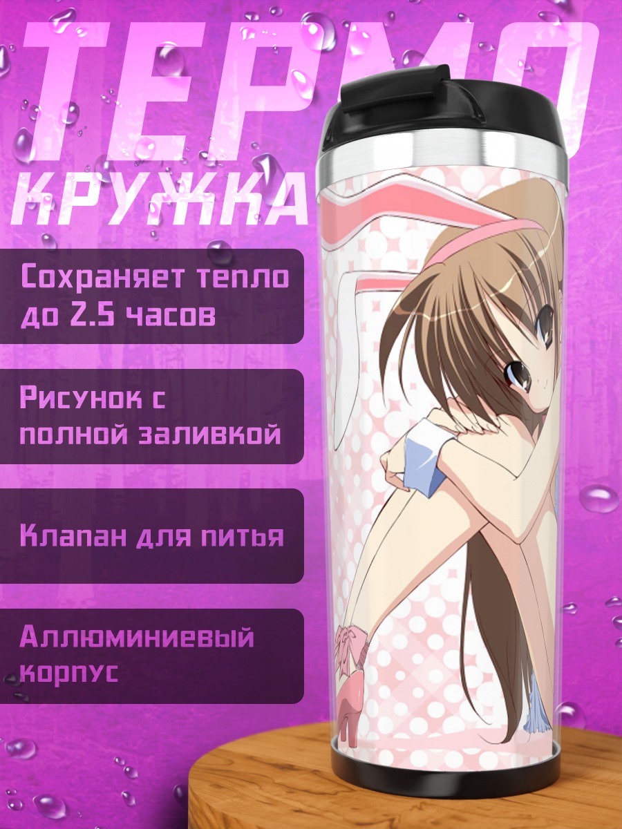 Термокружка Зайка из Pia Carrot