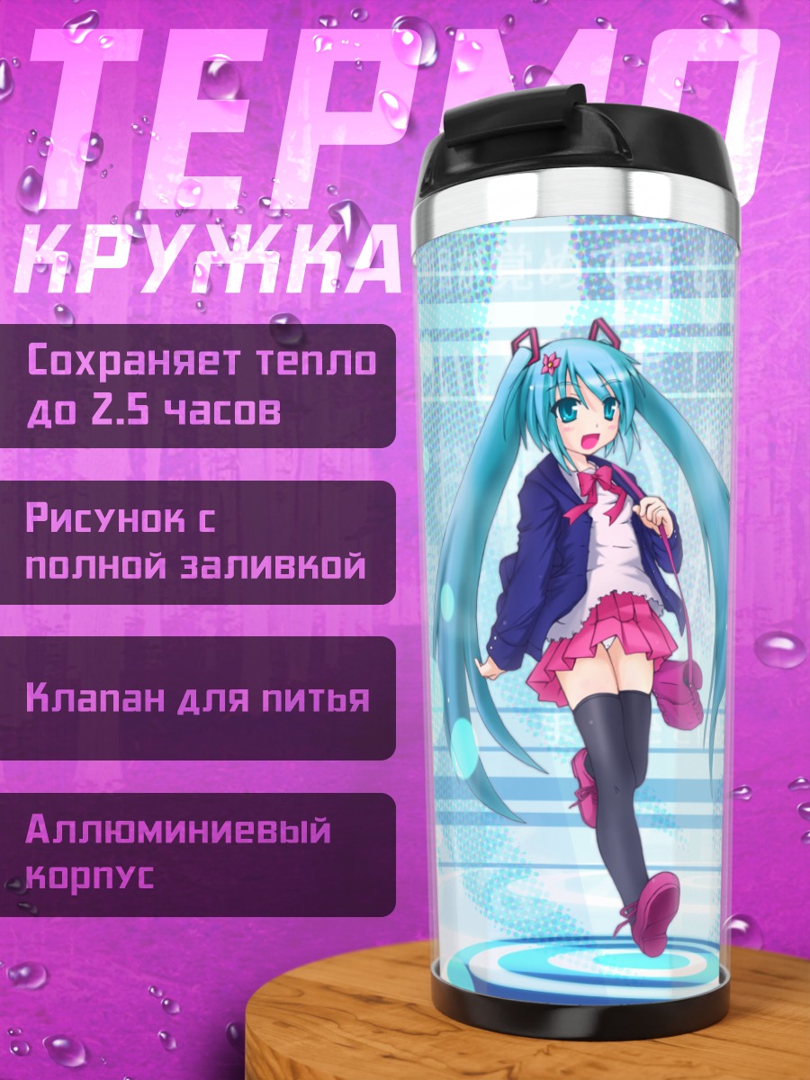 Термокружка Мику Хацунэ на сцене