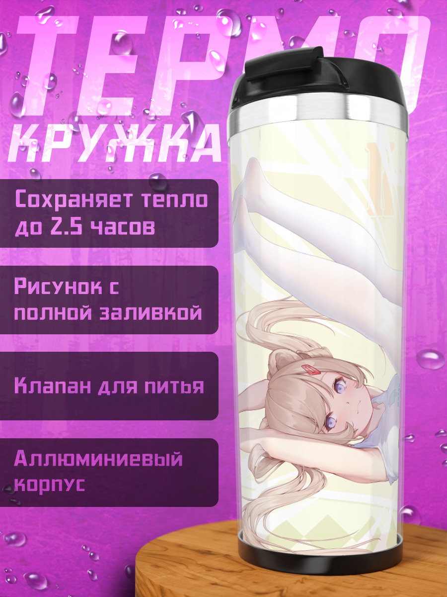 Термокружка Девушка-кошка и кот