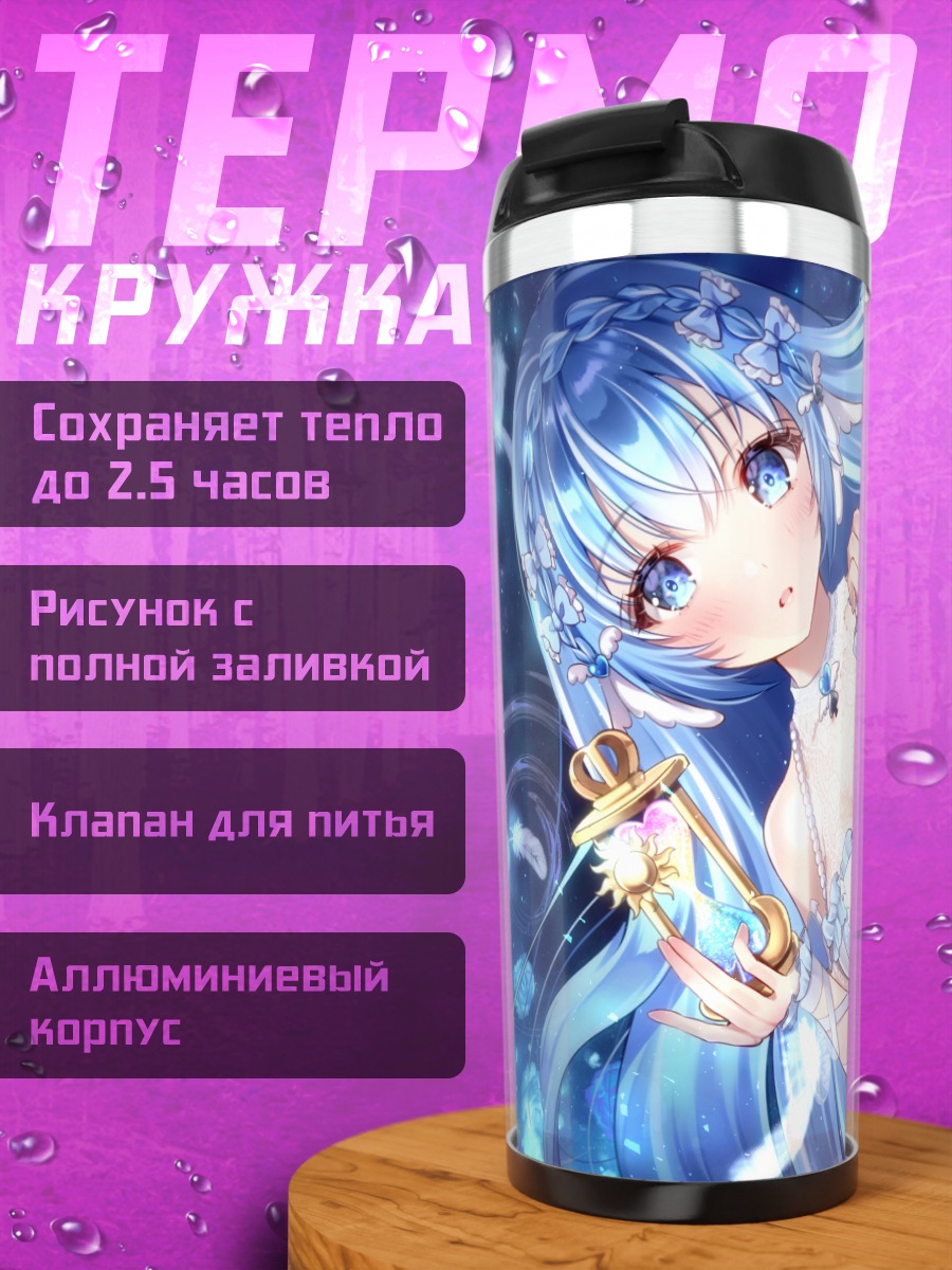 Термокружка Мику Хацунэ в цветах