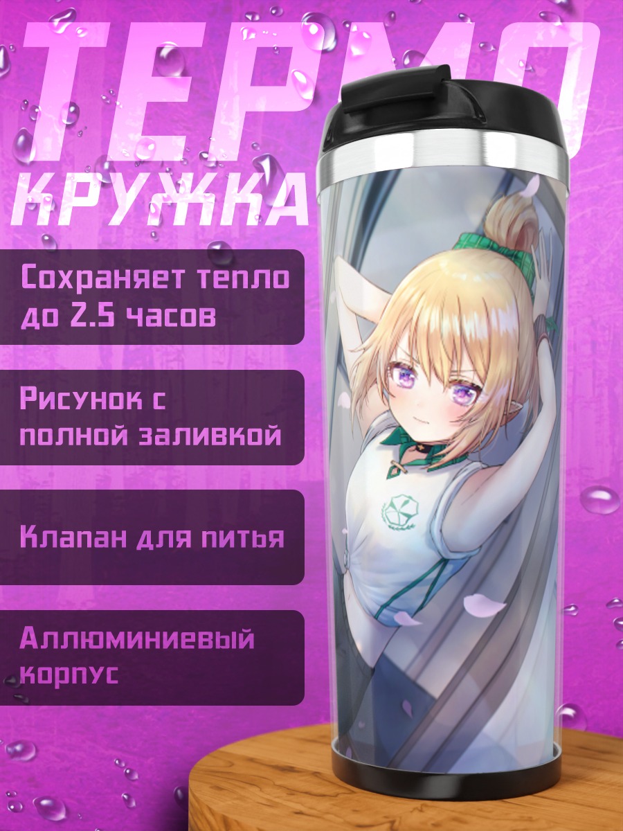 Термокружка Куроэ Ханако в лепестках