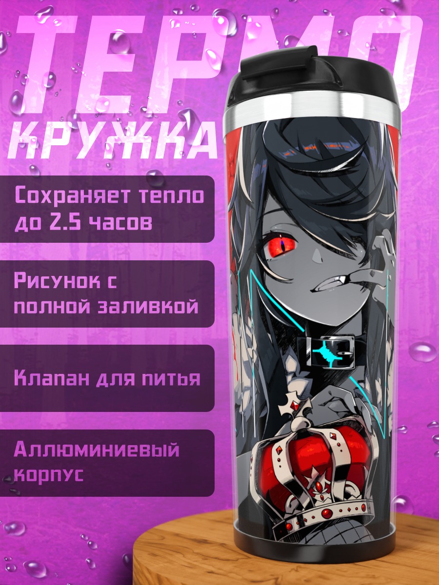 Термокружка Мику Хацунэ в короне