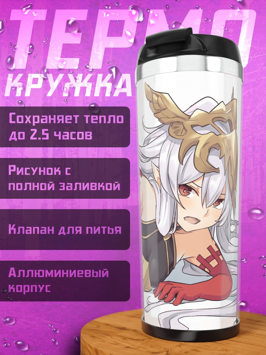 Термокружка Медуза в золоте