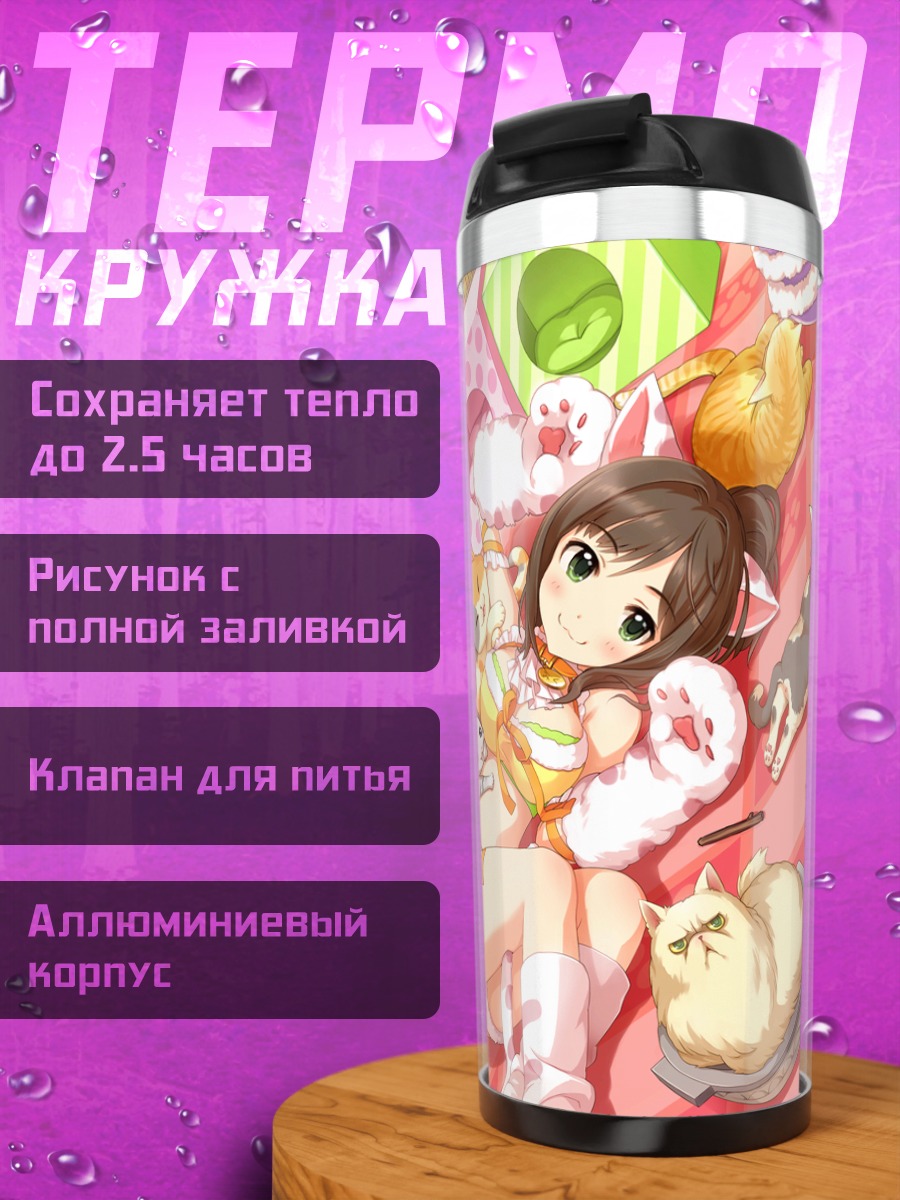 Термокружка Мику Маэкава с котиками