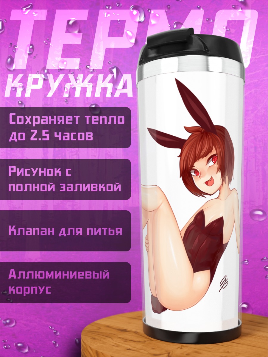 Термокружка Чара с едой