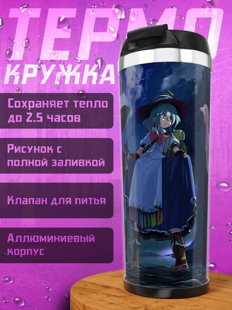 Термокружка Тенши Хинанави с фламинго
