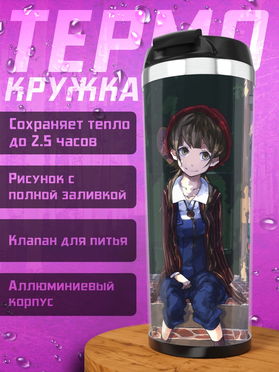 Термокружка Девушка в цветах