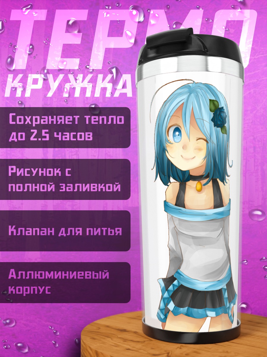 Термокружка Мику Хацунэ с цветами
