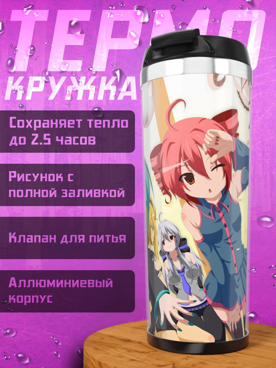 Термокружка Мику Хацунэ и друзья