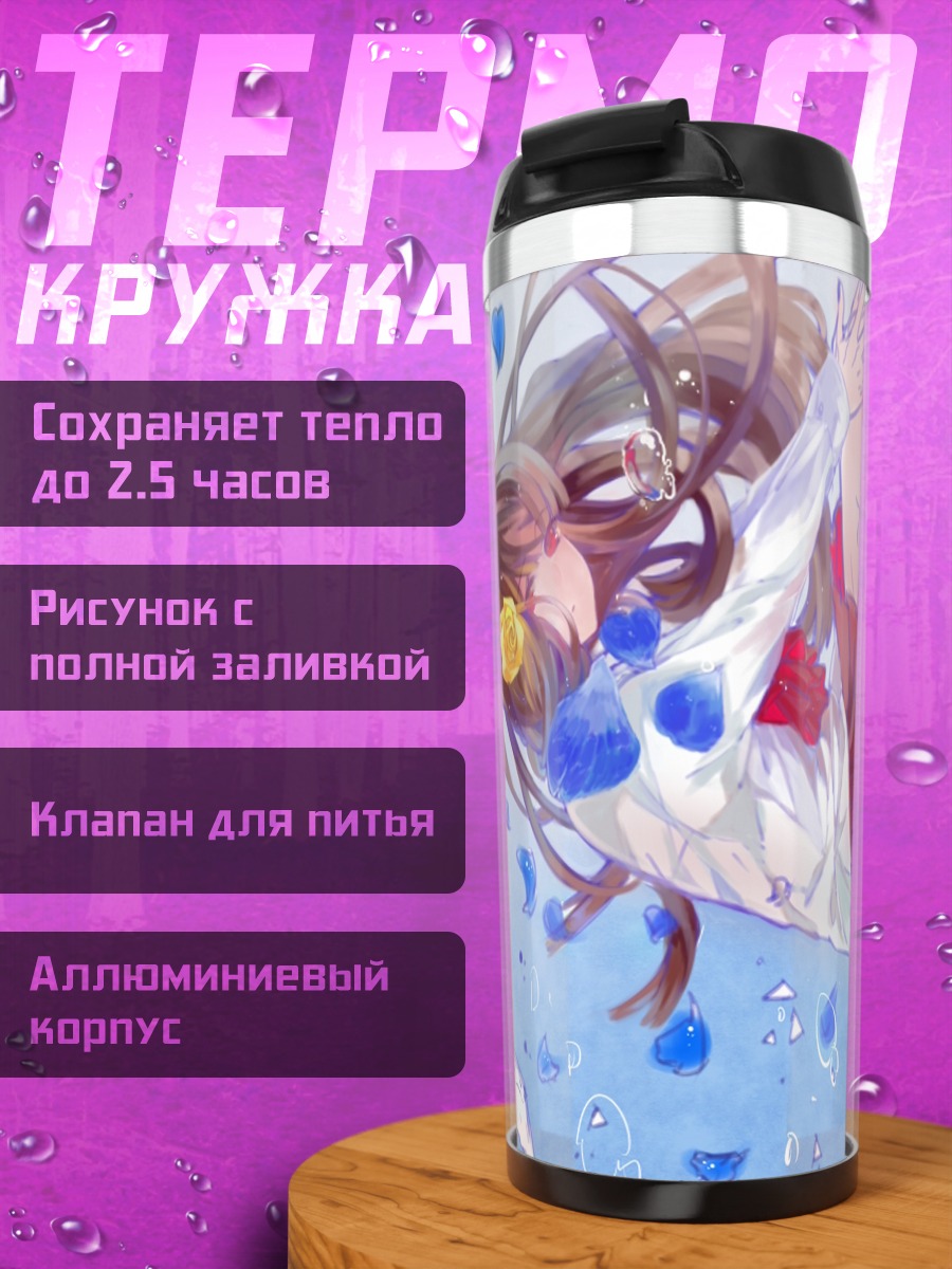 Термокружка Иб в синих розах