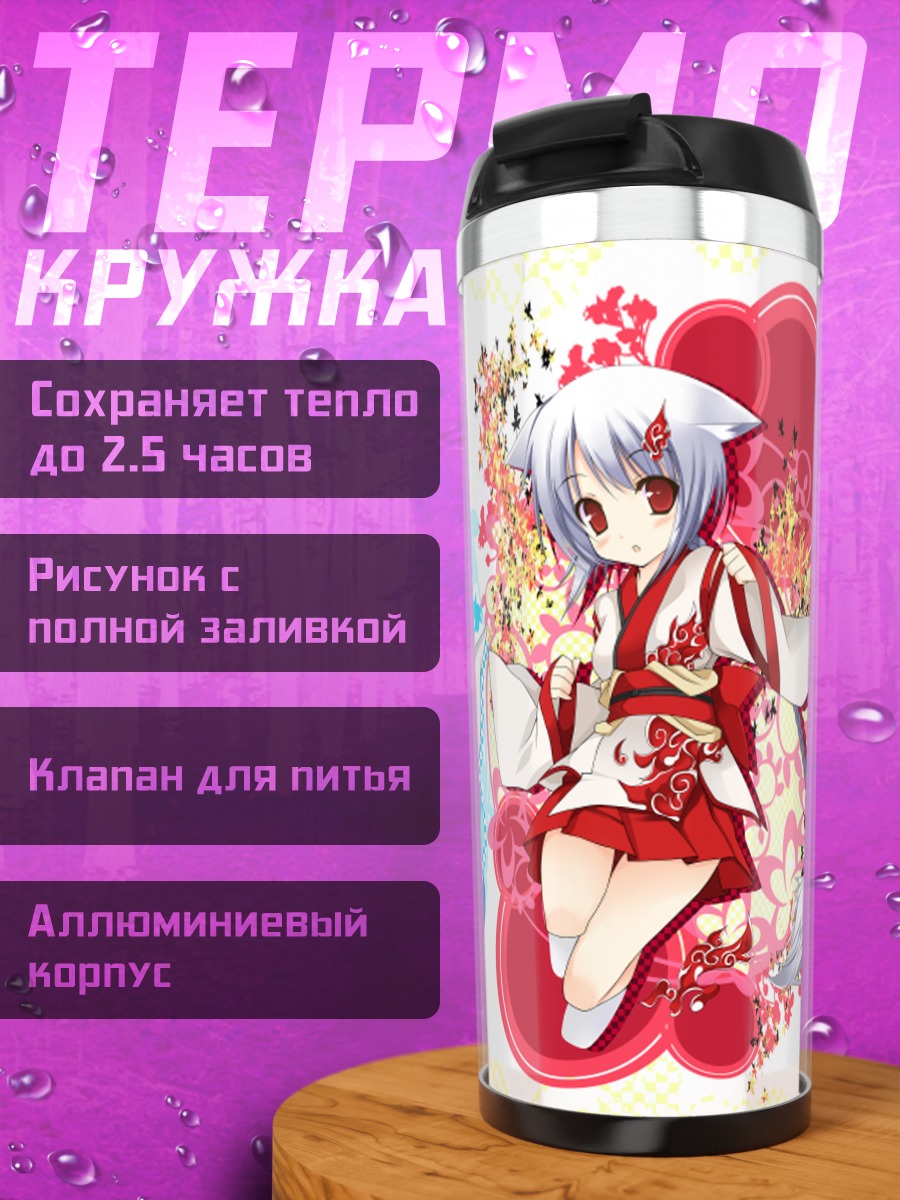 Термокружка Девушки-мико в стиле